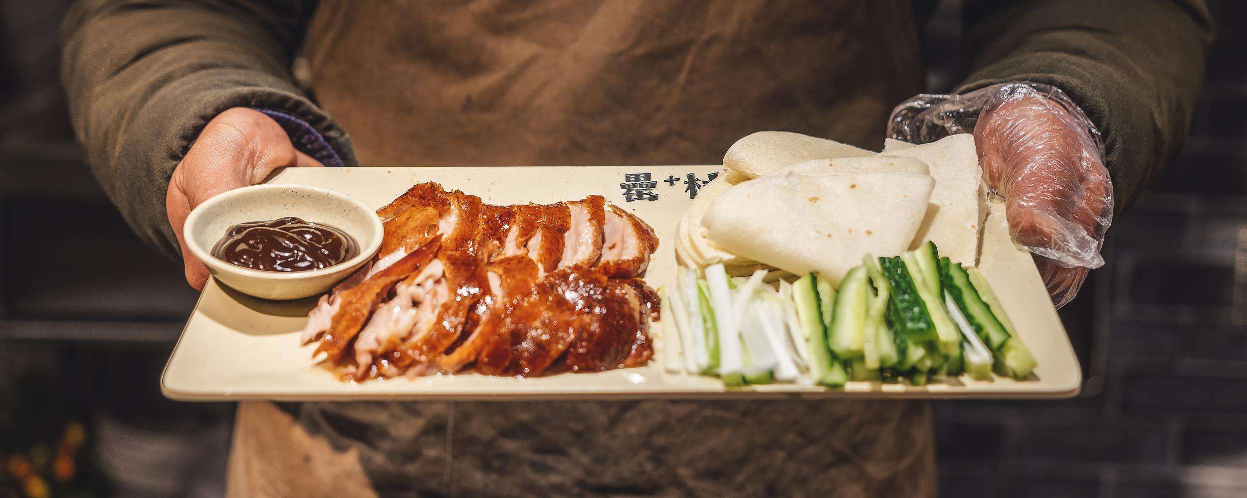 Peking duck