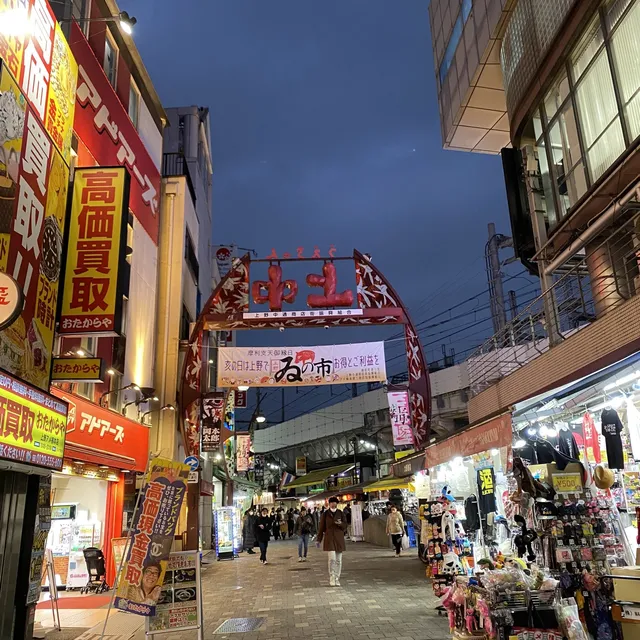 Ueno Ameyaka