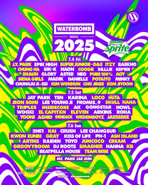 Waterbomb 首爾 2025表演陣容