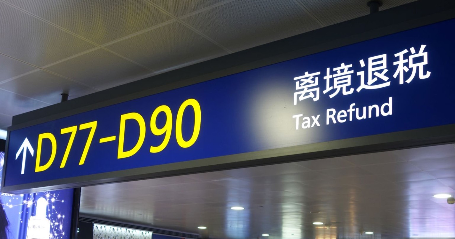 China Tax Refund