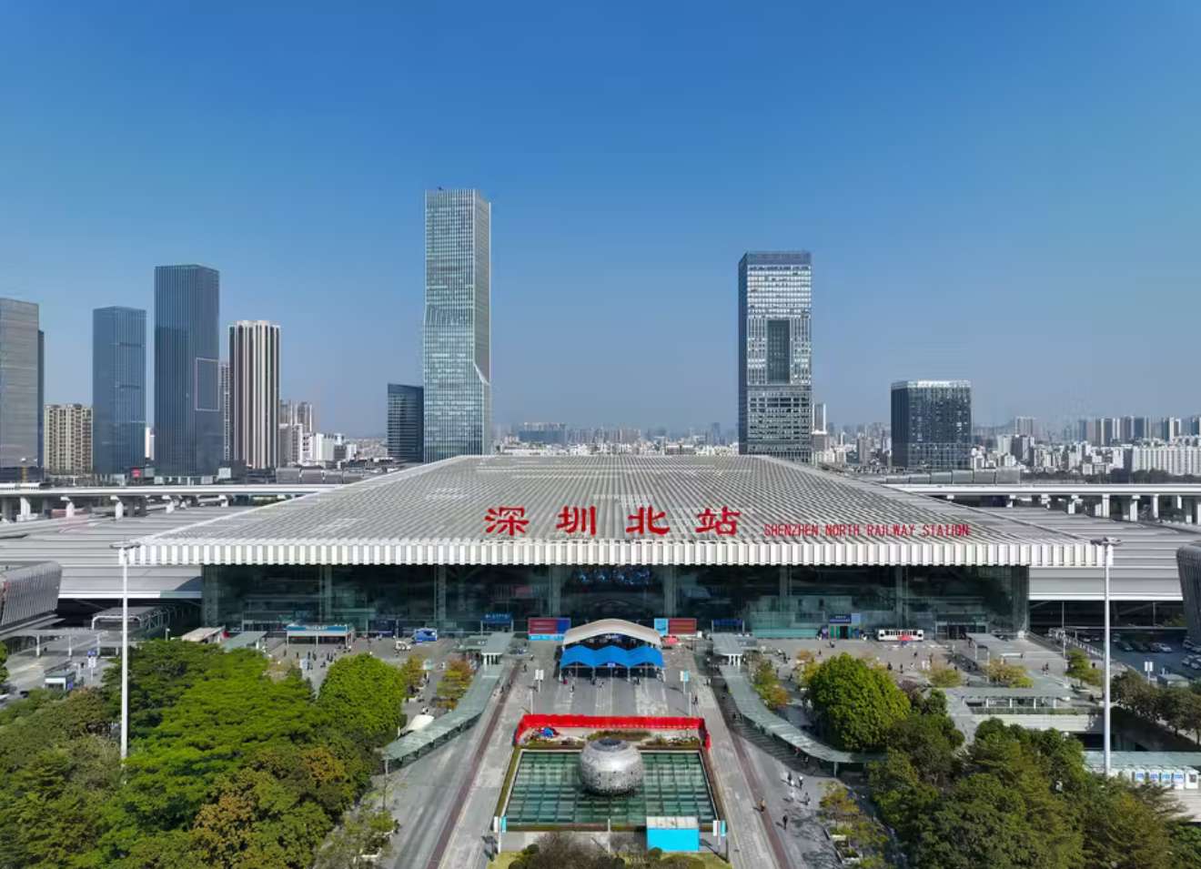 Shenzhen North Railway Station
