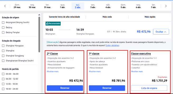 Reserva de trem na China on-line: escolha a classe de assento.