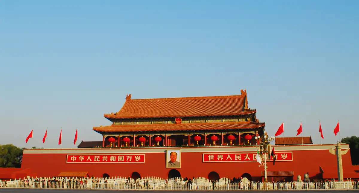จัตุรัสเทียนอันเหมิน (Tiananmen Square)&nbsp;
