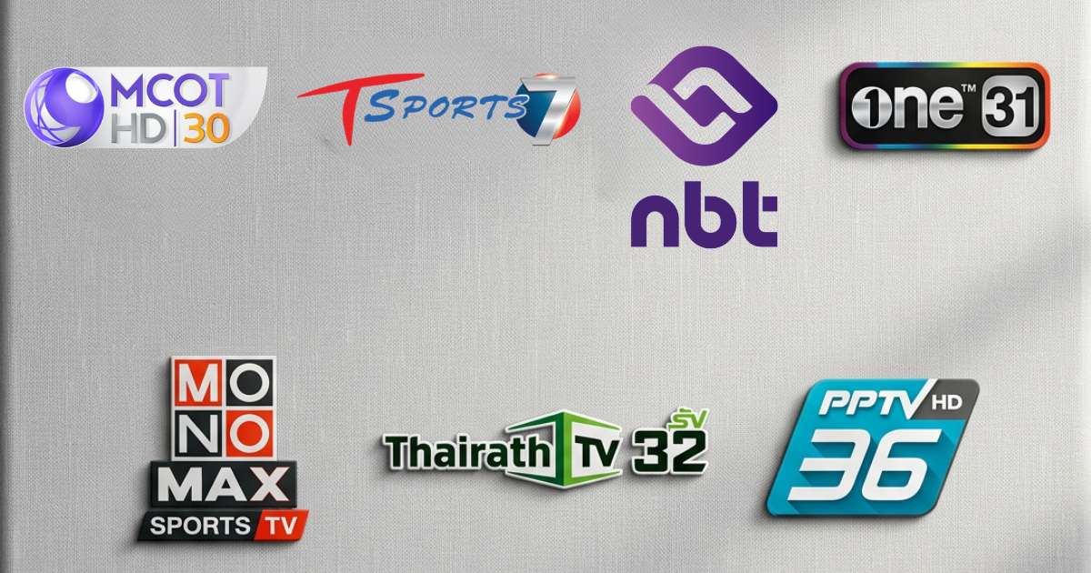 รับชมเอเชียนเกมส์ 2026 ผ่านทางทีวีดิจิตอล