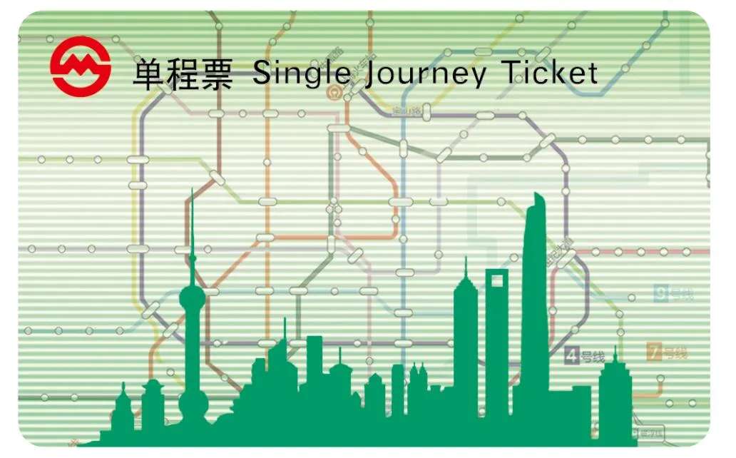 Shanghai Metro Single Ticket