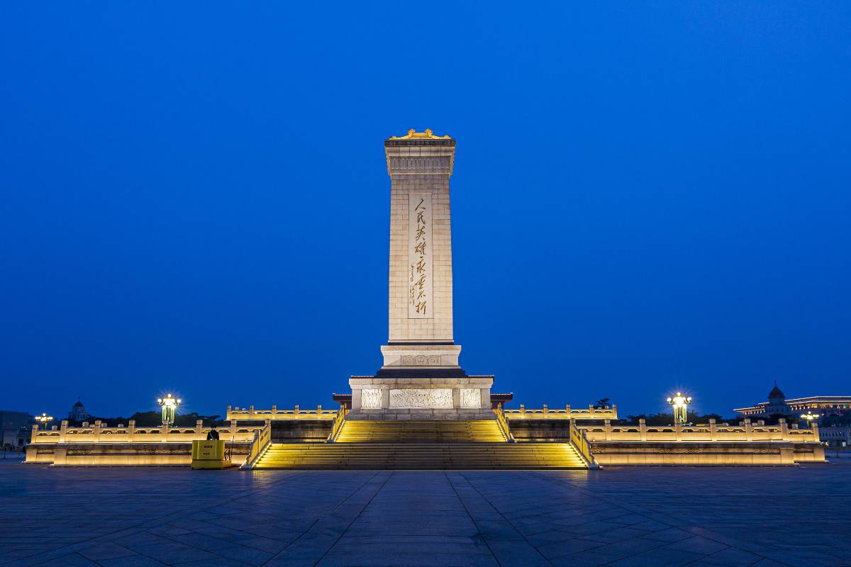 Монумент Народным Героям