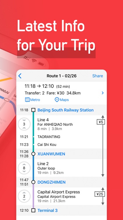 MetroMan Beijing App
