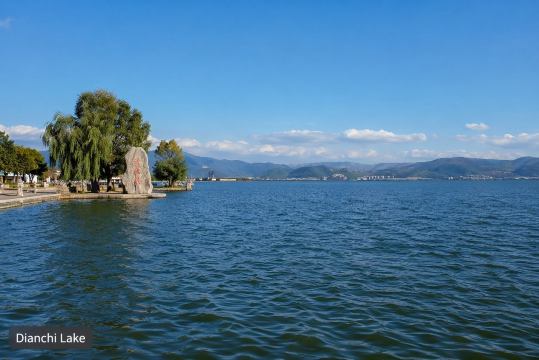 Dianchi Lake