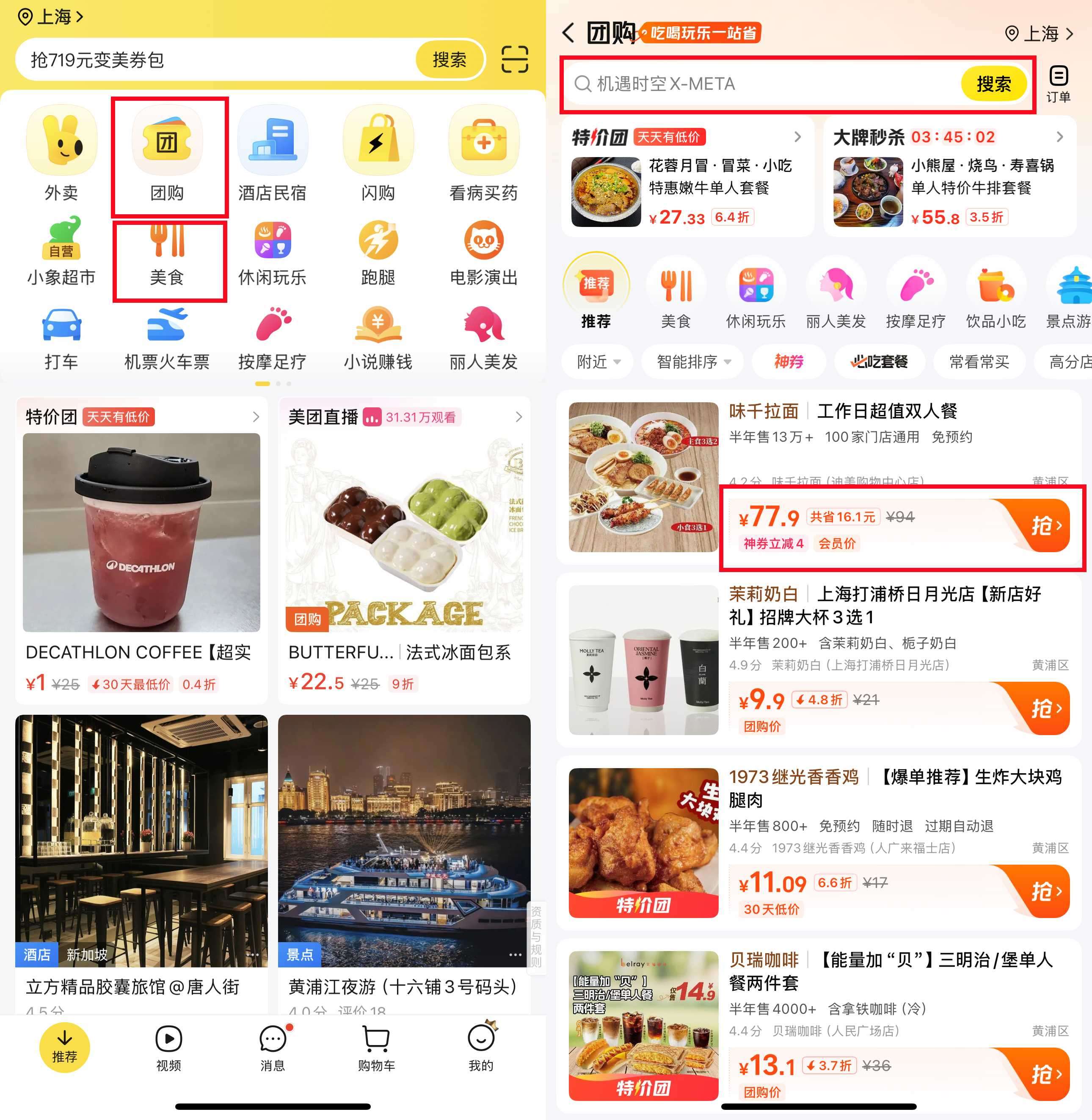 Tìm Kiếm Hoặc Duyệt MEITUAN Để Mua Gói Ưu Đãi Ăn Uống