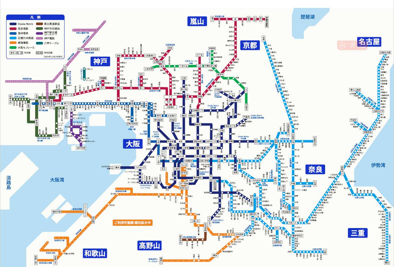 大阪交通 | 信用卡直接乘車