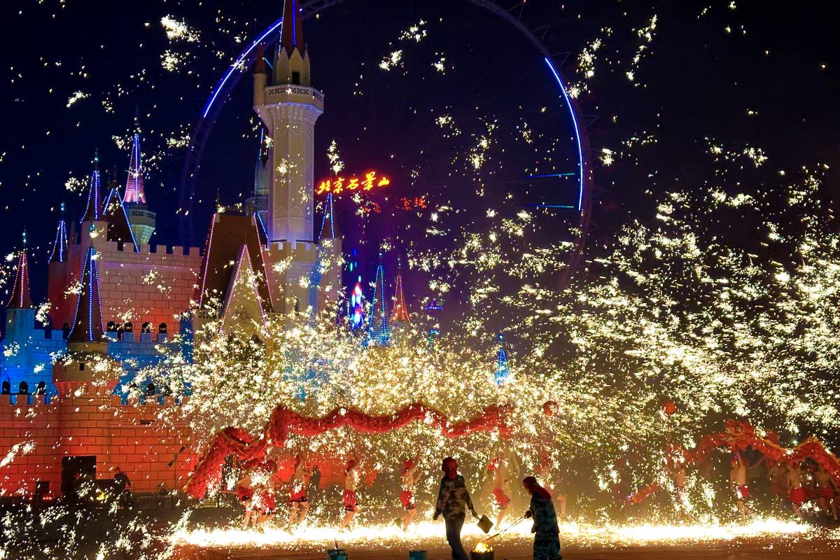 Shijingshan Amusement Park