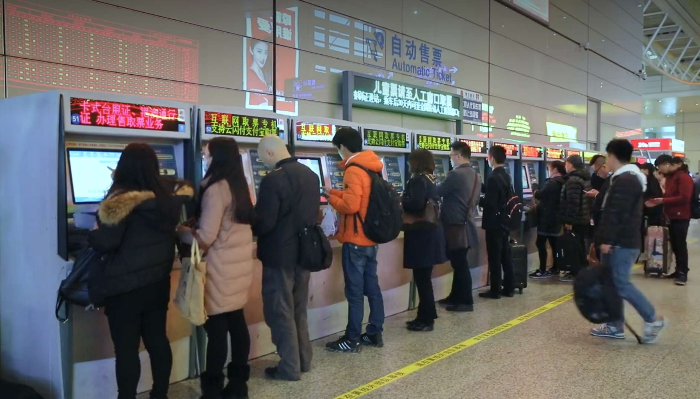 How to buy China train tickets at a train station