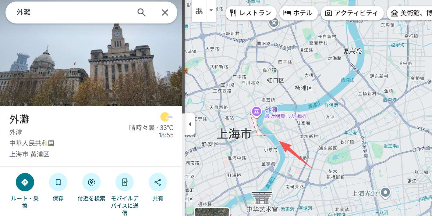 外灘の場所と地図