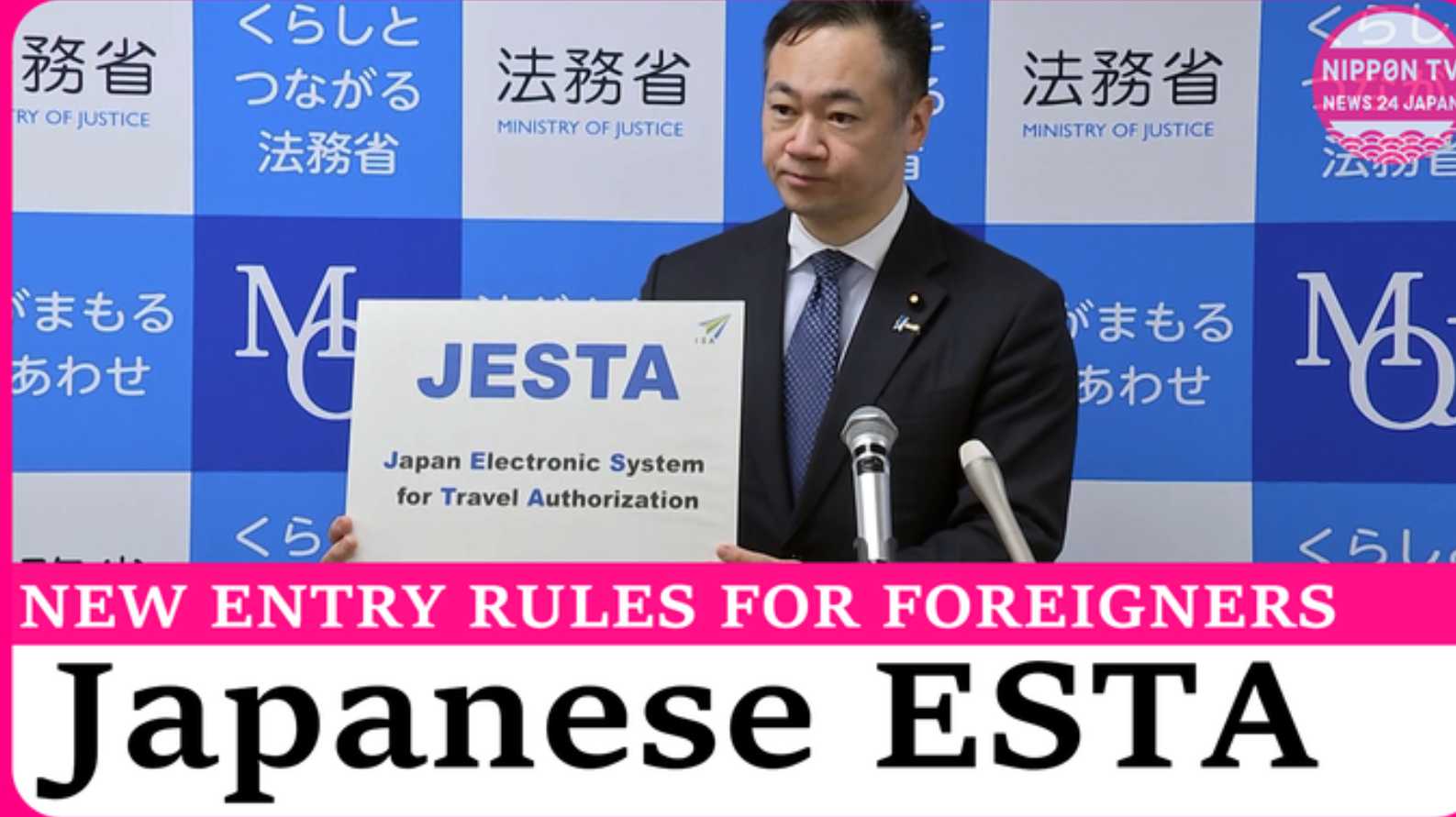 Japan ESTA Announcement
