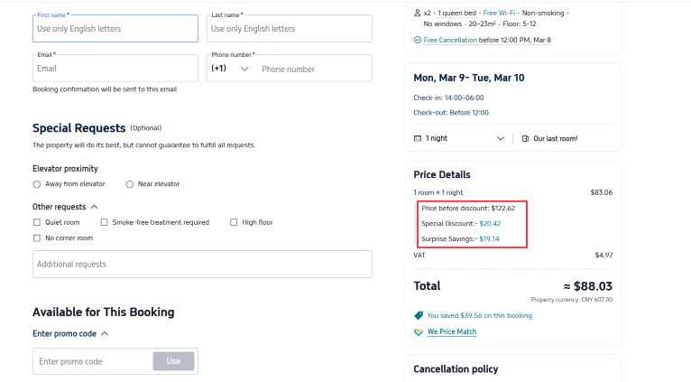 Hotel booking price details on Trip.com