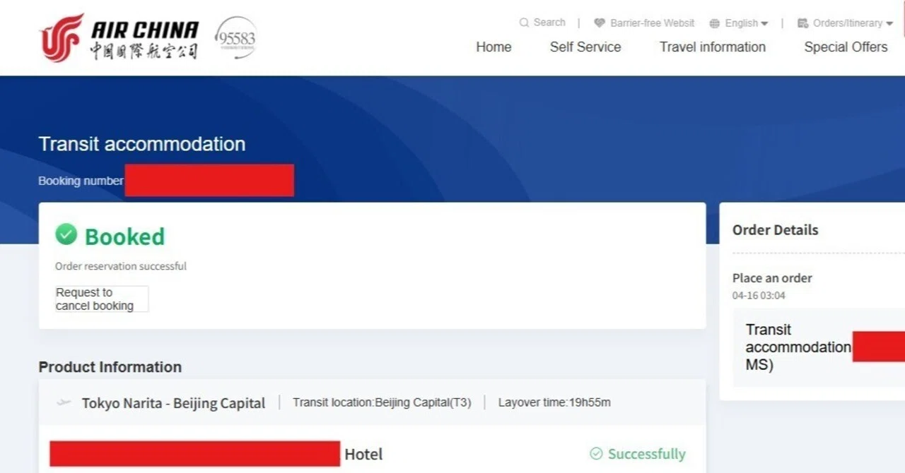 Book through Air China Website