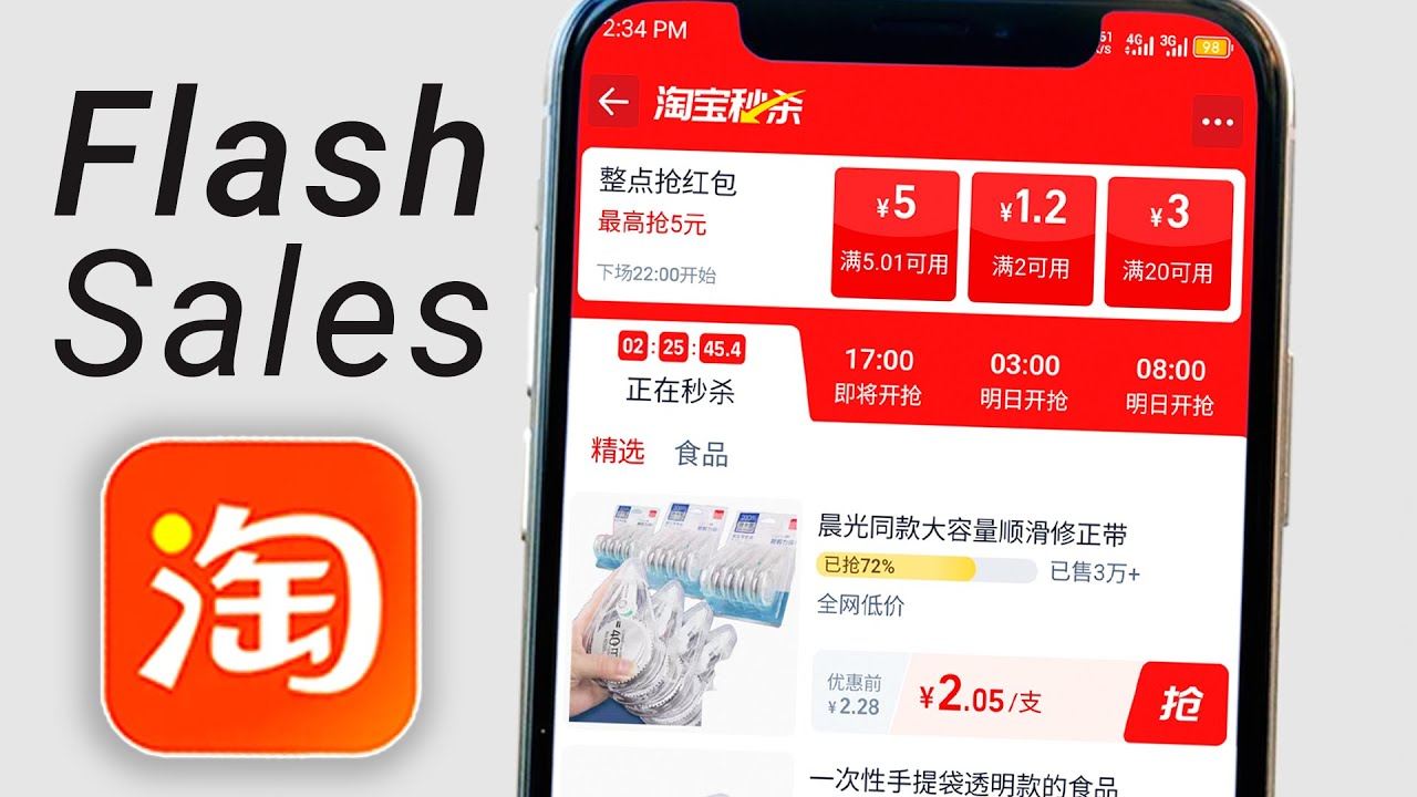 aplikasi taobao