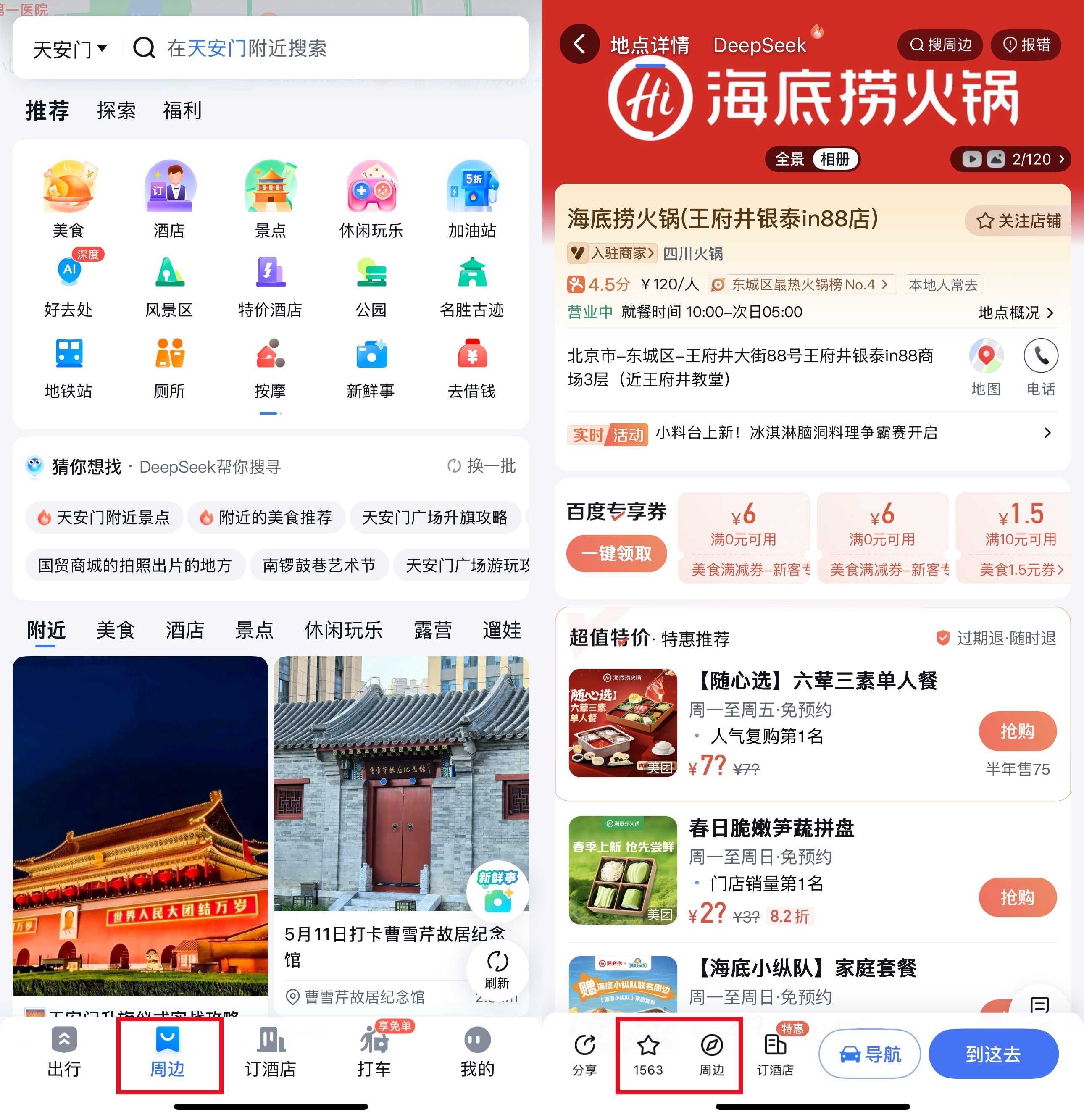 Use Baidu Maps App in China: Nearby and Favorite