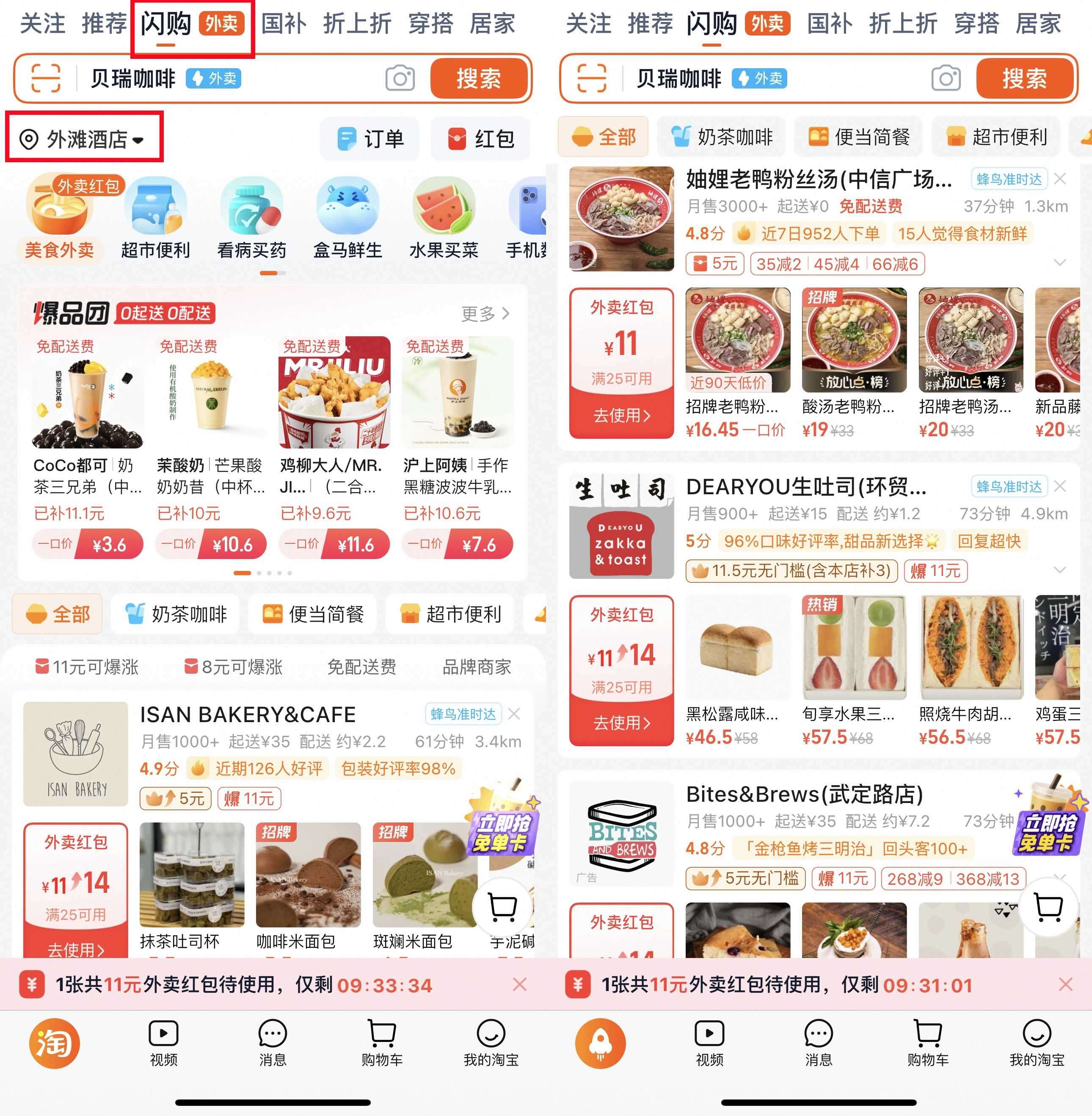 Tìm dịch vụ giao đồ ăn taobao