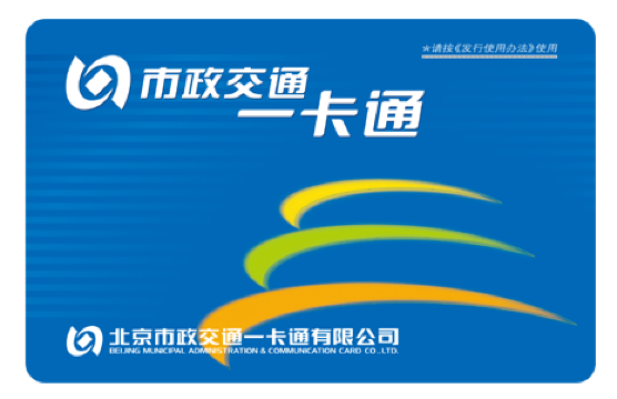 Panduan Lengkap untuk Kartu BEIJING PASS-Trip.com