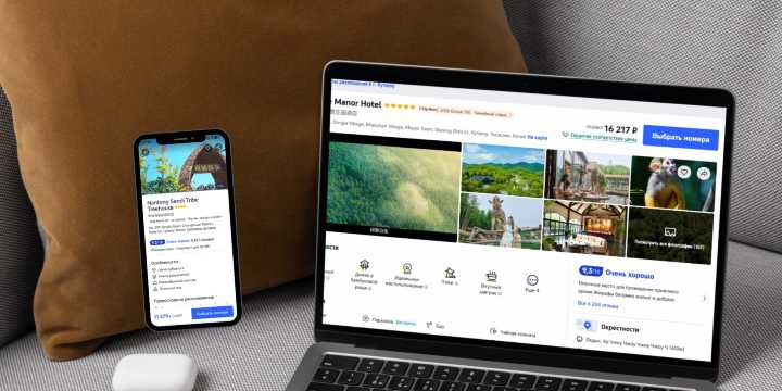 Как забронировать отель в Китае с жирафами на Trip.com