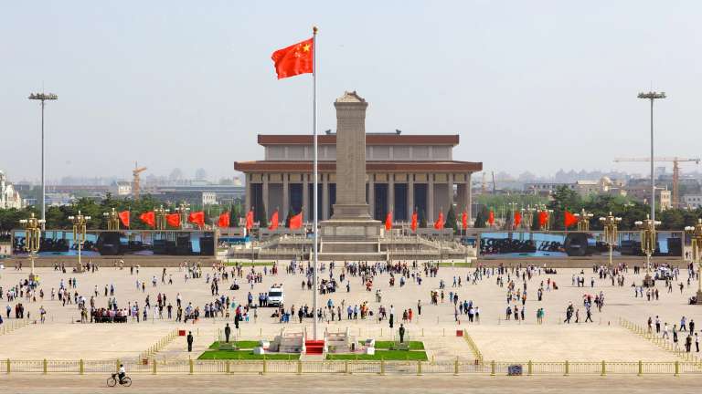 Tian'anmen Square