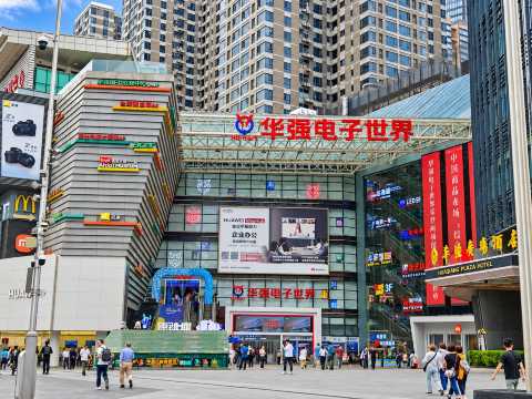 What Is Huaqiangbei?