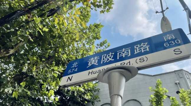 How to Get to INS LAND Shanghai: Transportation & Directions
