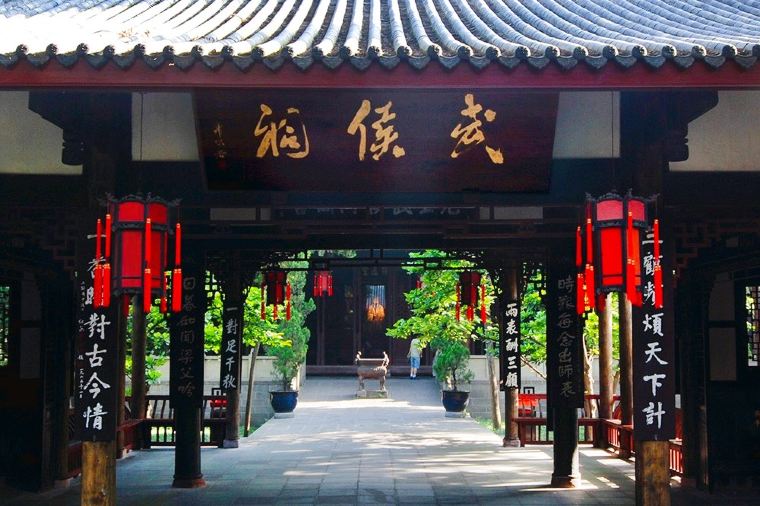 Wuhou Ancestral Temple - is a famous temple of Chinese monarchs and ministers