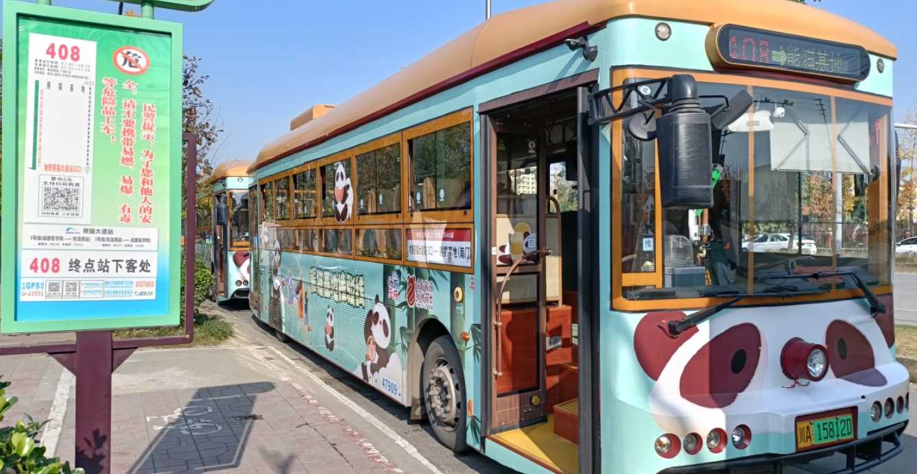 How to Get to Chengdu Panda Base