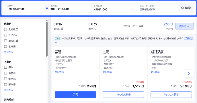 ステップ2