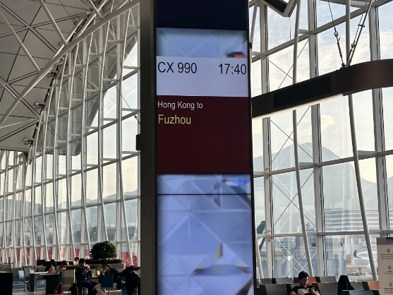 福州空港での乗り継ぎ所要時間