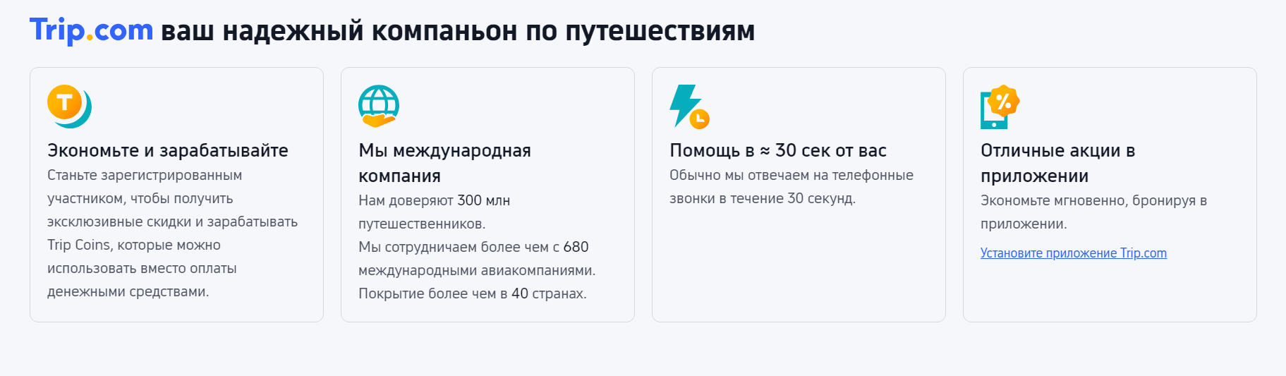 Доплата за Перевес Багажа