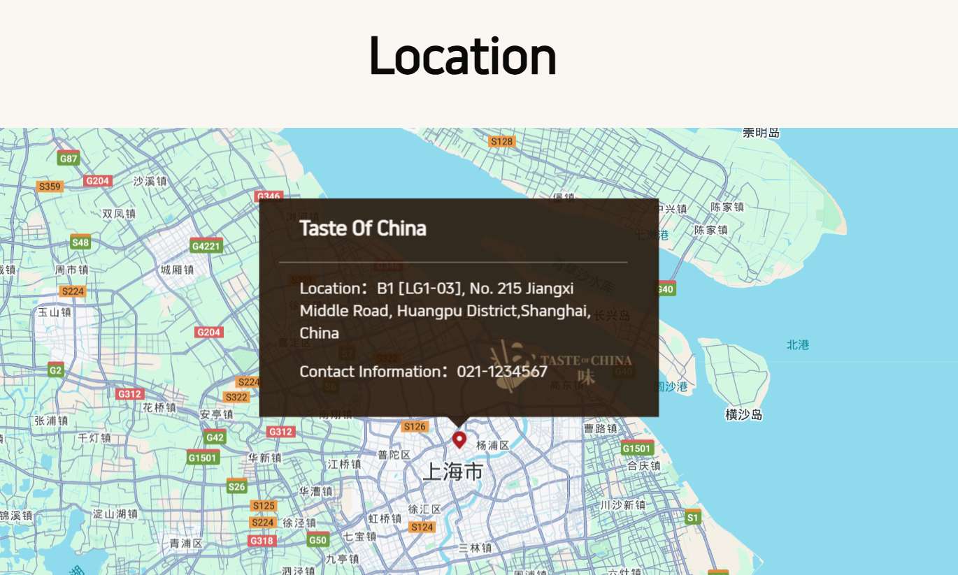 Taste of China