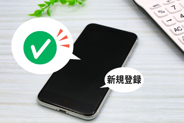 理由3. 世界最大級の会員数がいるから