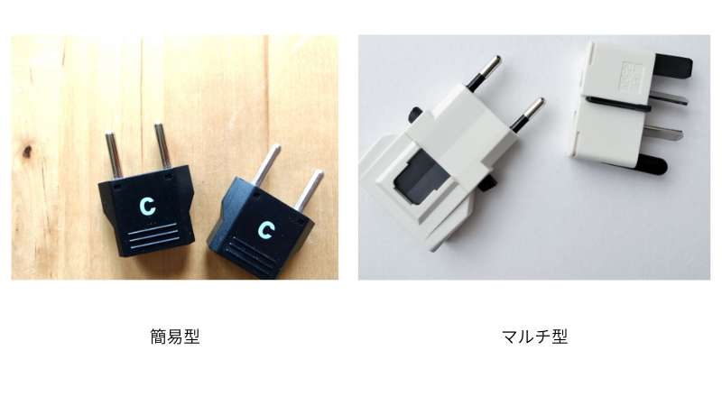 韓国のコンセントは日本と違う！スマホ充電と変圧器の注意点