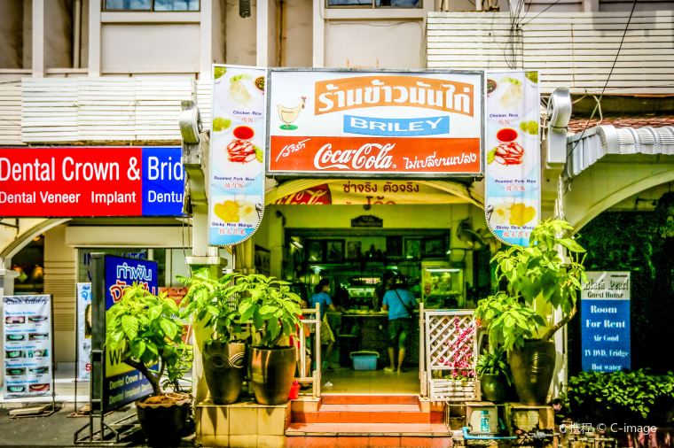 カオマンガイ・ブリアリー（Briley Chicken And Rice）