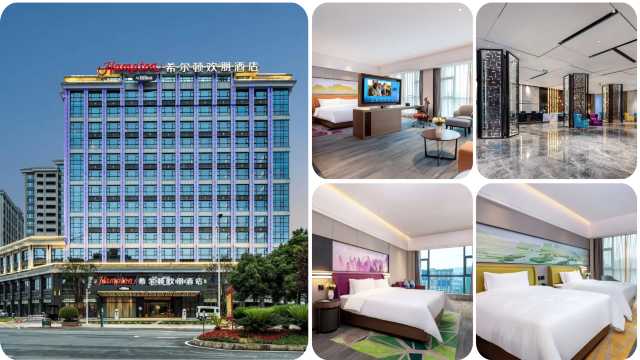 Hampton by Hilton Zhangjiajie Tianmen Mountain