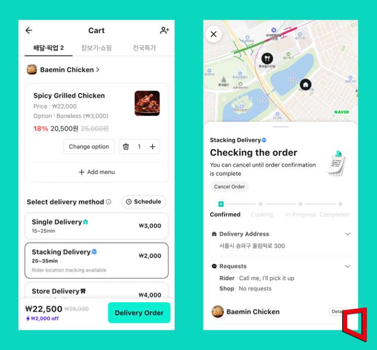 Baemin Features App