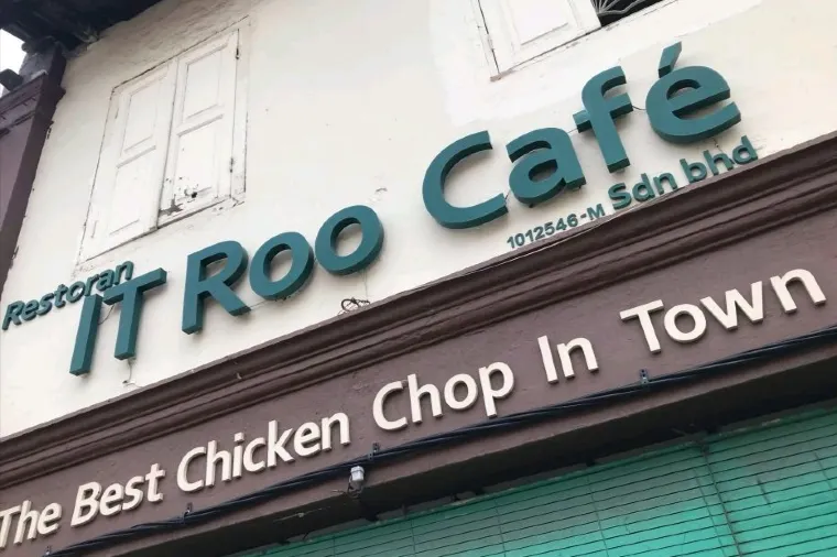 it roo cafe