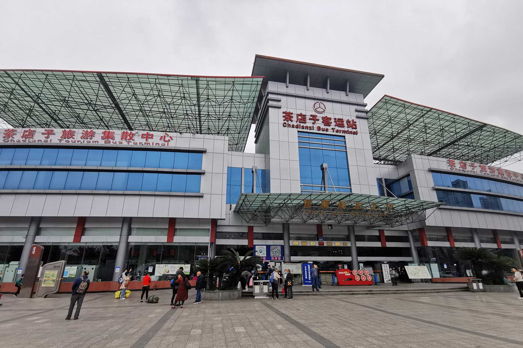 Chengdu Long Distance Bus Station