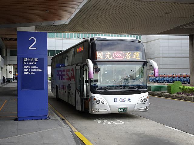 台湾の桃園国際空港のリムジンバスとは
