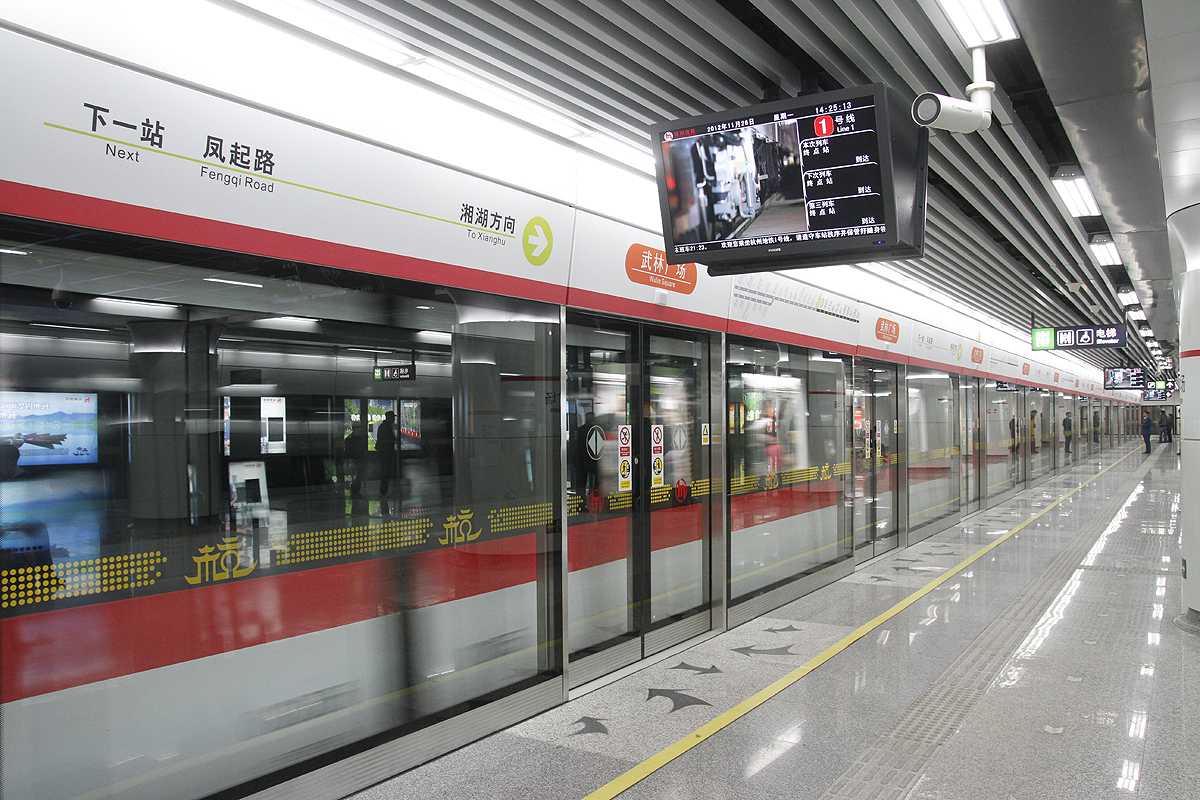 Hangzhou Metro Station