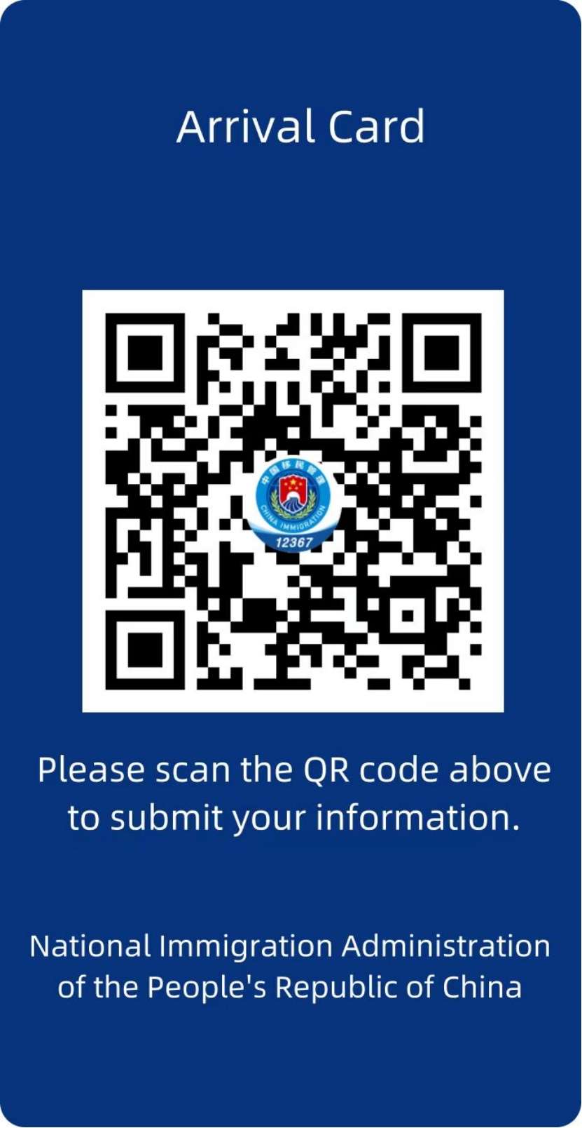 The QR code for Arrival Card filling