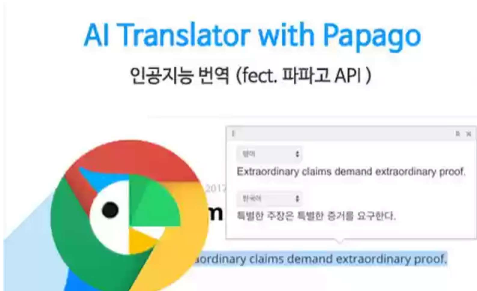 Ai Translation with Papago Apps