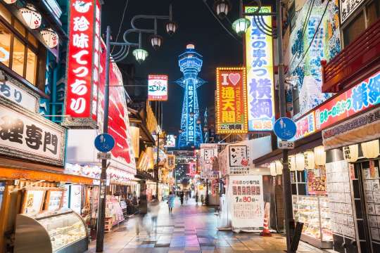 MZ 세대 여행 트렌드 오사카