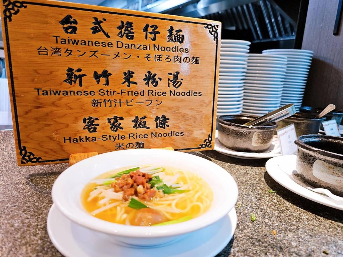 美麗信花園酒店台灣小吃