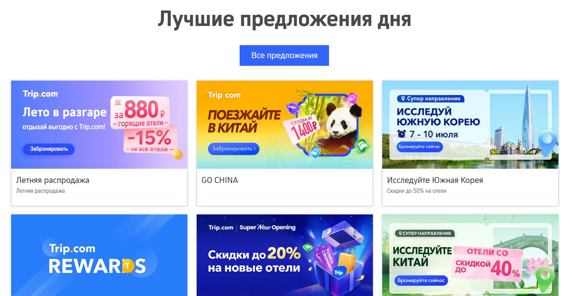 За Какое Время Нужно Приехать в Аэропорт