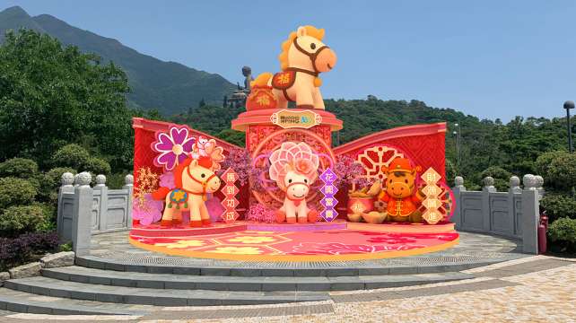 昂坪 360:馬年開運大巡遊