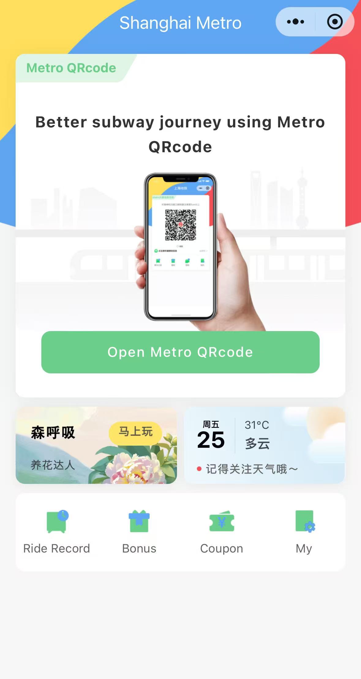 Métro de Shanghai